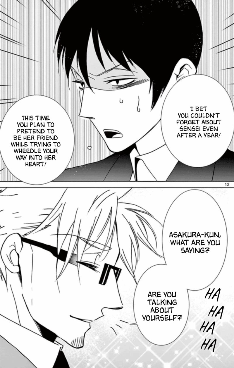 Dousei Sensei Wa Renai Ga Wakaranai Chapter 54 Page 12