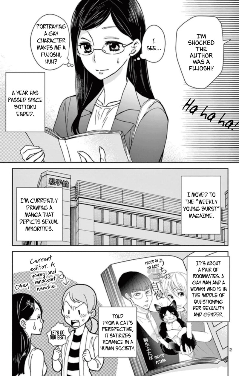 Dousei Sensei Wa Renai Ga Wakaranai Chapter 54 Page 2