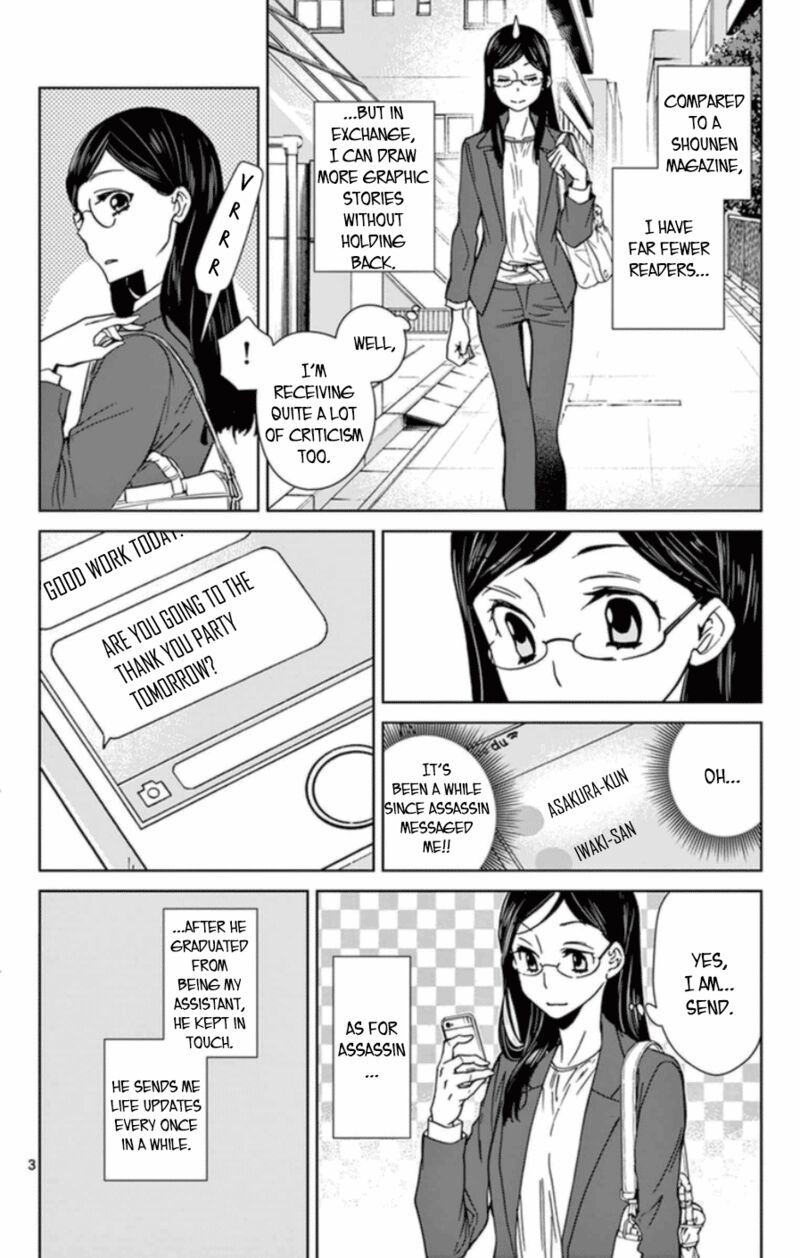Dousei Sensei Wa Renai Ga Wakaranai Chapter 54 Page 3