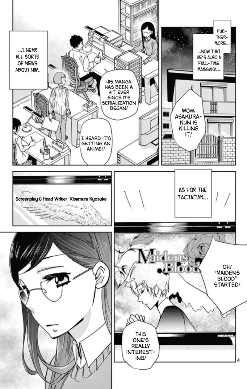 Dousei Sensei Wa Renai Ga Wakaranai Chapter 54 Page 4