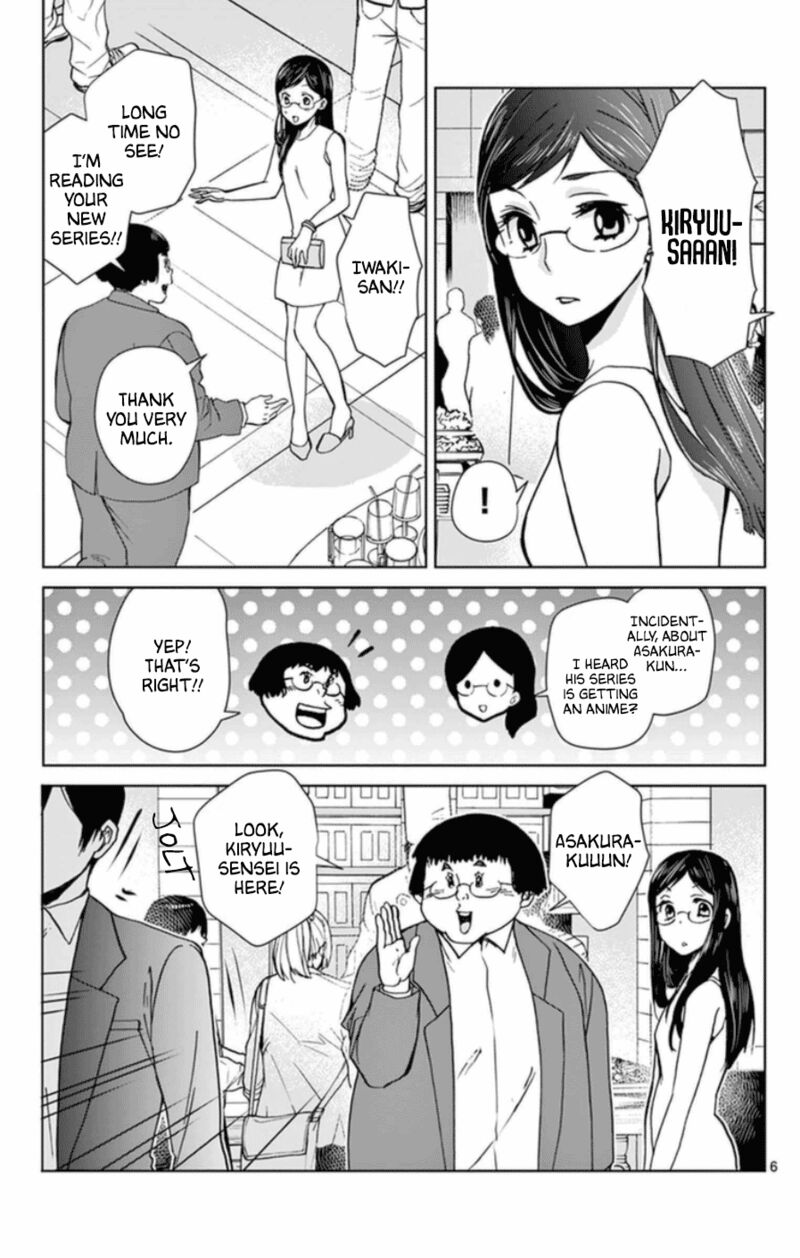 Dousei Sensei Wa Renai Ga Wakaranai Chapter 54 Page 6