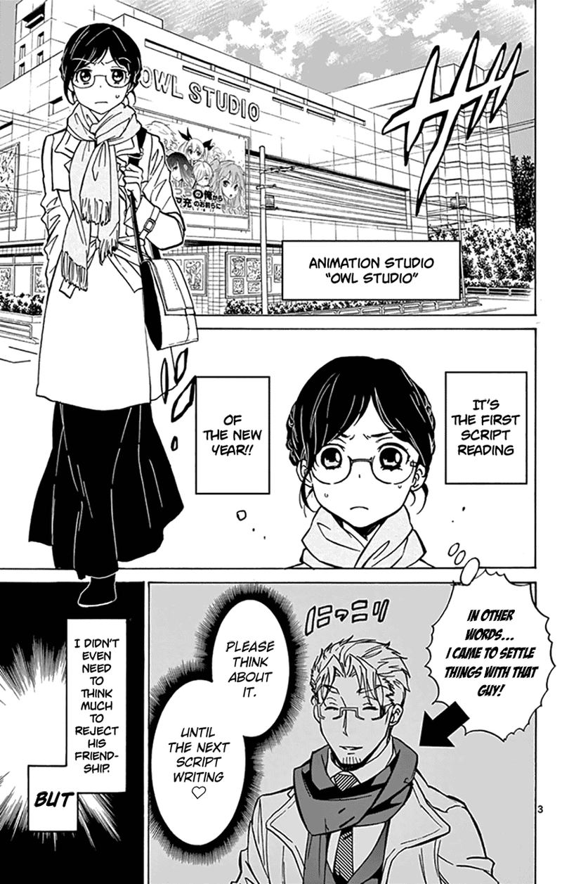 Dousei Sensei Wa Renai Ga Wakaranai Chapter 7 Page 3