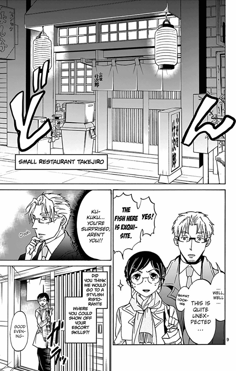 Dousei Sensei Wa Renai Ga Wakaranai Chapter 7 Page 9