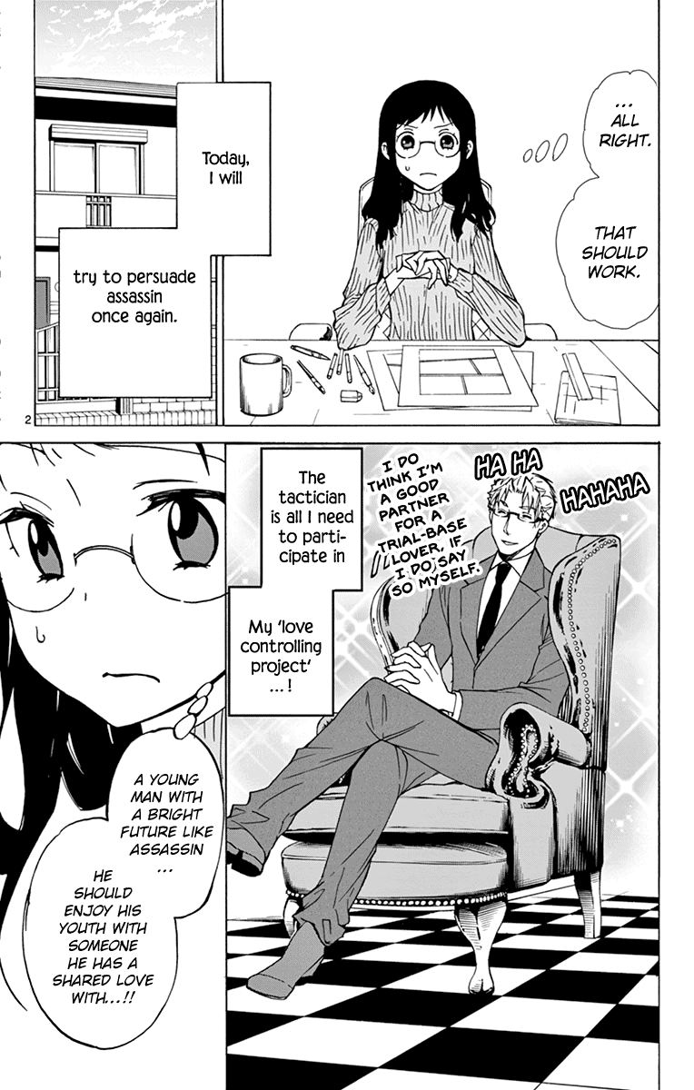 Dousei Sensei Wa Renai Ga Wakaranai Chapter 9 Page 2