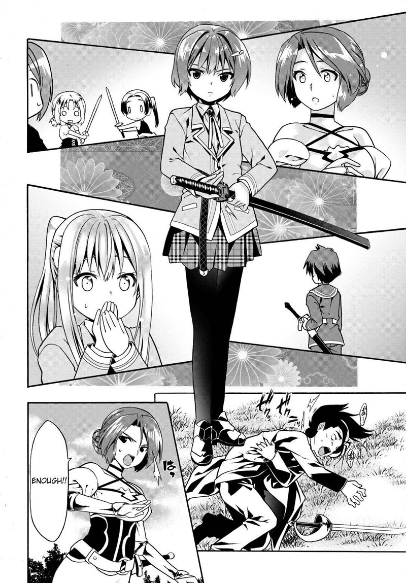 Douyara Watashi No Karada Wa Kanzen Muteki No You Desu Ne Chapter 10 Page 14