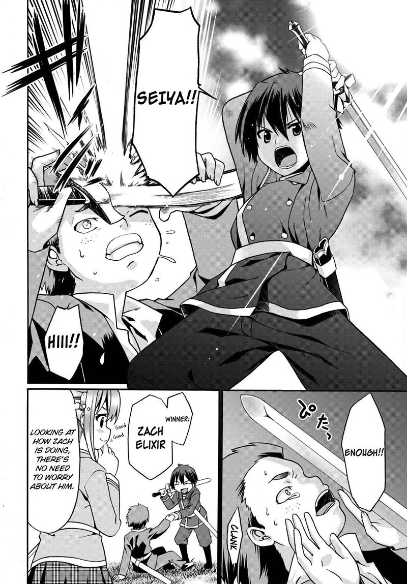 Douyara Watashi No Karada Wa Kanzen Muteki No You Desu Ne Chapter 10 Page 8