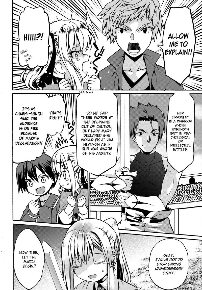 Douyara Watashi No Karada Wa Kanzen Muteki No You Desu Ne Chapter 11 Page 10