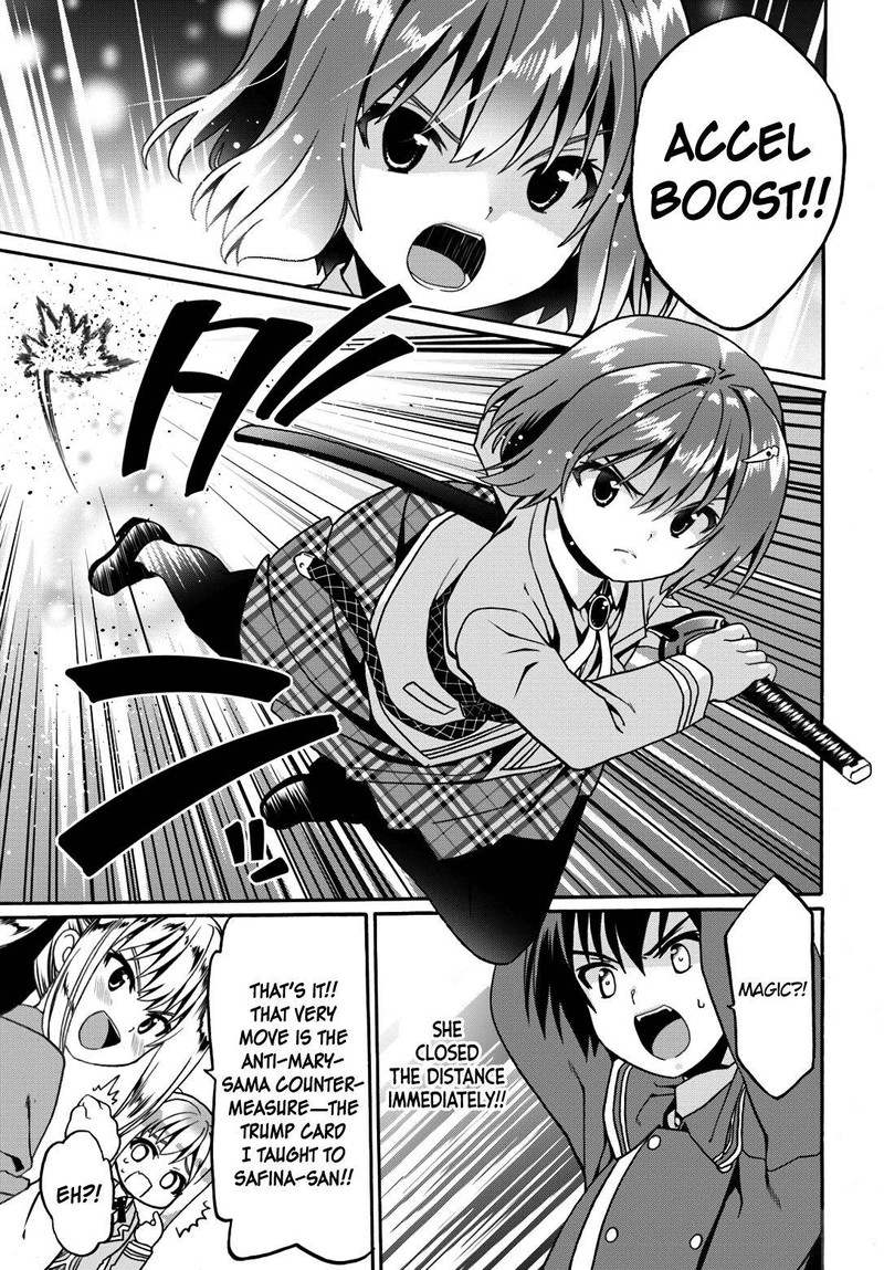 Douyara Watashi No Karada Wa Kanzen Muteki No You Desu Ne Chapter 11 Page 19