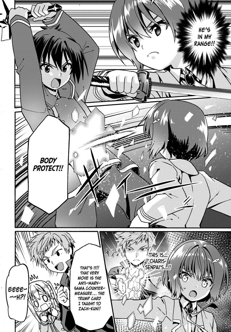 Douyara Watashi No Karada Wa Kanzen Muteki No You Desu Ne Chapter 11 Page 20