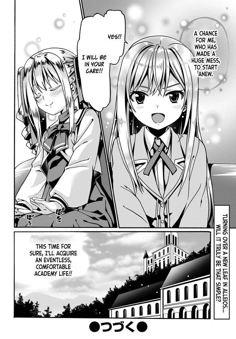 Douyara Watashi No Karada Wa Kanzen Muteki No You Desu Ne Chapter 12 Page 26