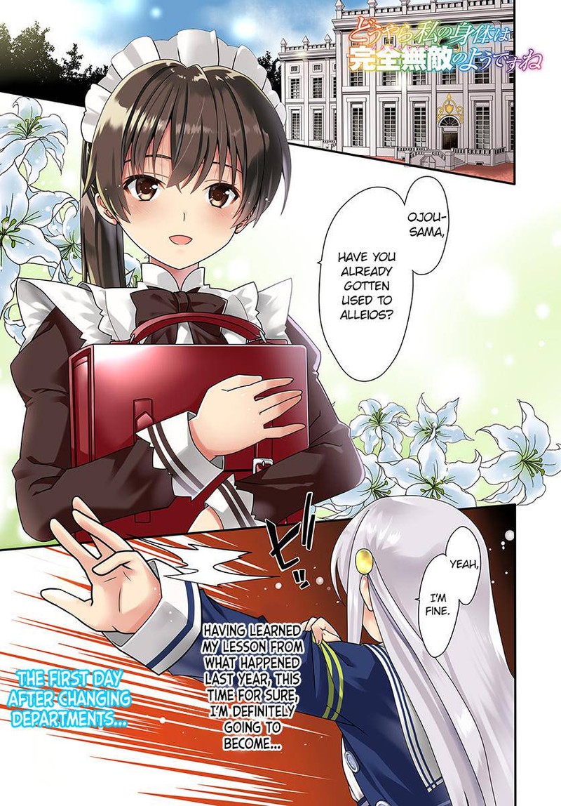 Douyara Watashi No Karada Wa Kanzen Muteki No You Desu Ne Chapter 13 Page 1