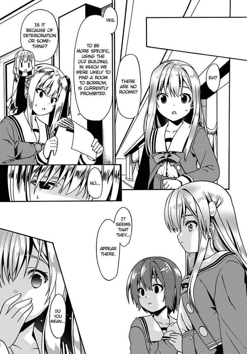 Douyara Watashi No Karada Wa Kanzen Muteki No You Desu Ne Chapter 13 Page 13
