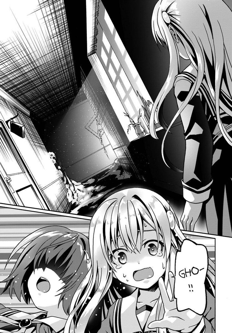 Douyara Watashi No Karada Wa Kanzen Muteki No You Desu Ne Chapter 13 Page 19