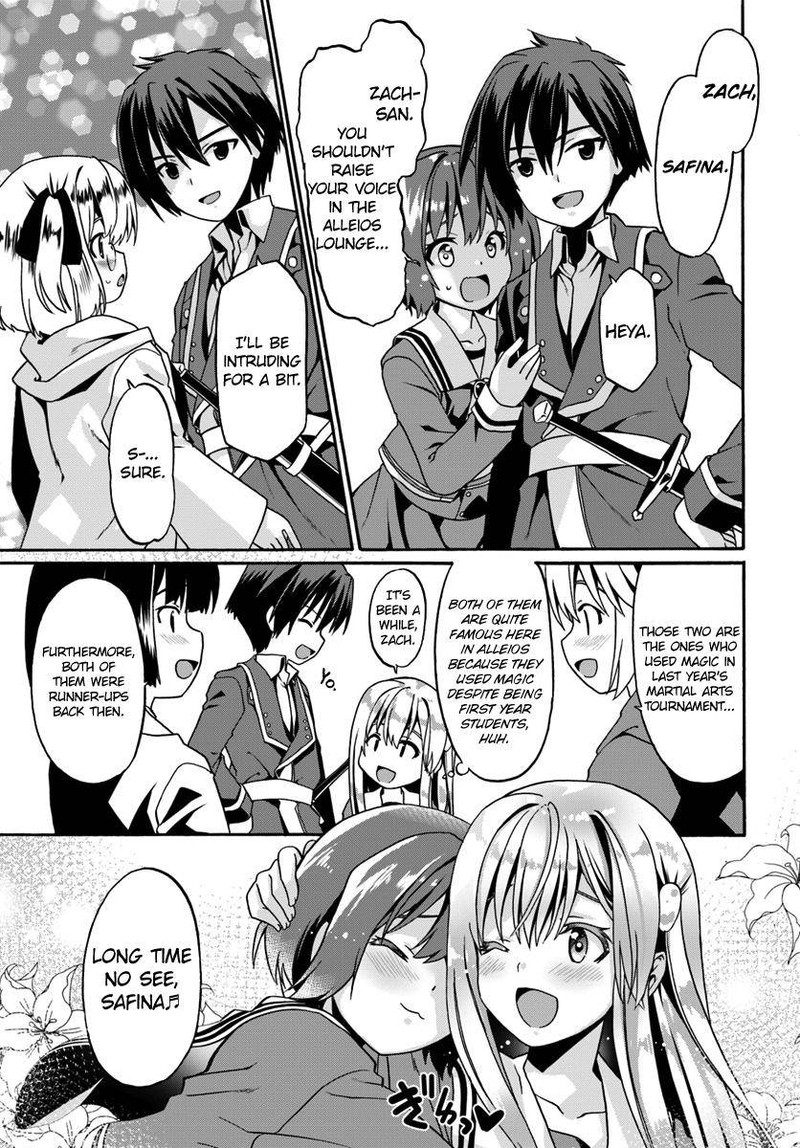 Douyara Watashi No Karada Wa Kanzen Muteki No You Desu Ne Chapter 13 Page 7