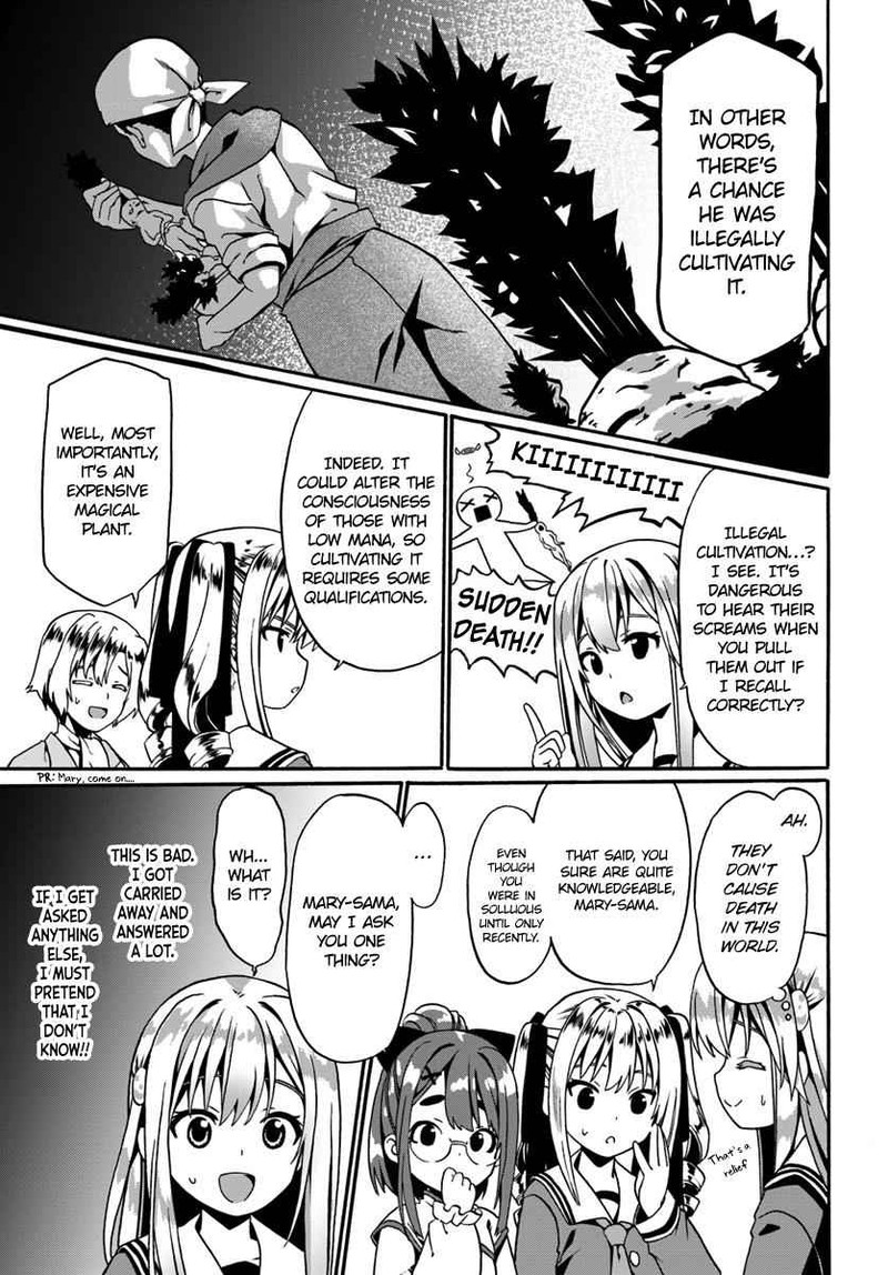 Douyara Watashi No Karada Wa Kanzen Muteki No You Desu Ne Chapter 15 Page 15