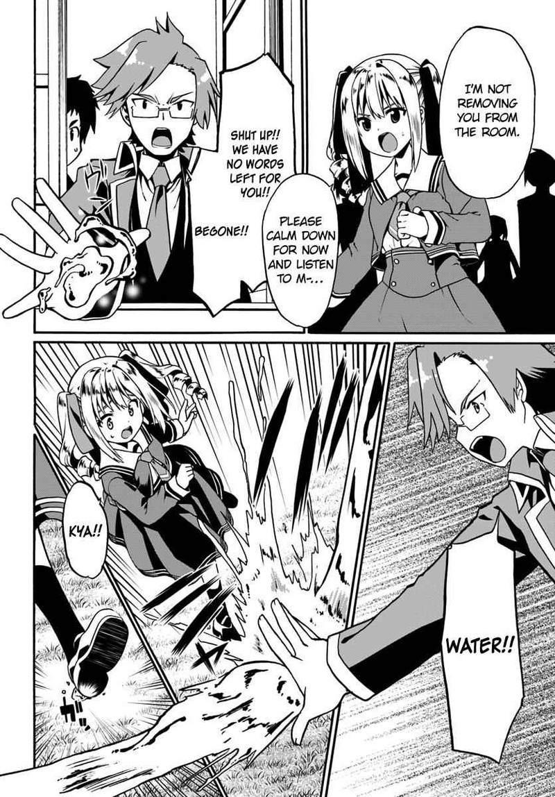 Douyara Watashi No Karada Wa Kanzen Muteki No You Desu Ne Chapter 15 Page 2