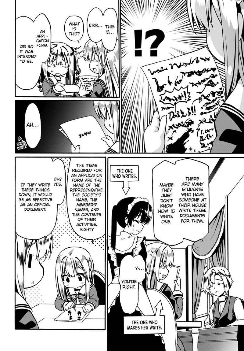 Douyara Watashi No Karada Wa Kanzen Muteki No You Desu Ne Chapter 15 Page 8