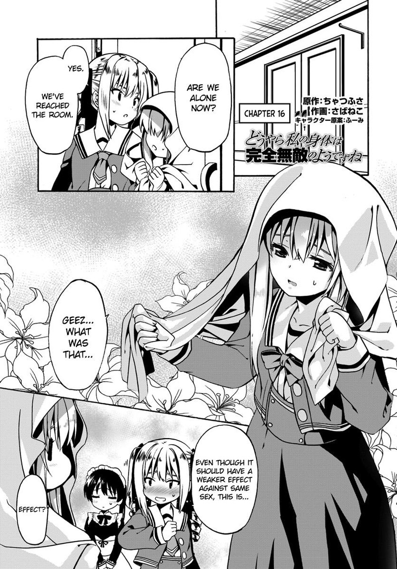 Douyara Watashi No Karada Wa Kanzen Muteki No You Desu Ne Chapter 16 Page 1