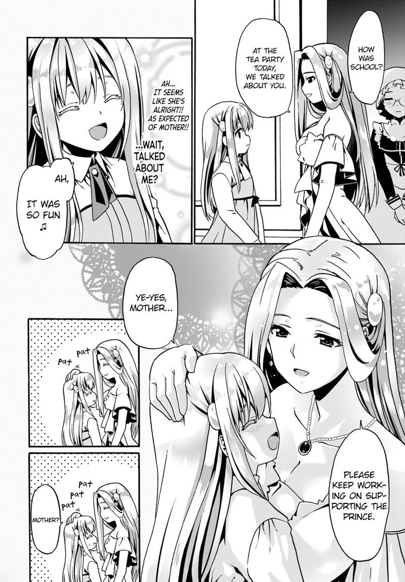 Douyara Watashi No Karada Wa Kanzen Muteki No You Desu Ne Chapter 16 Page 12