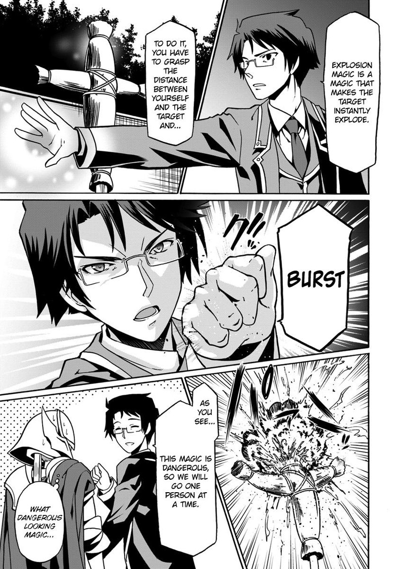 Douyara Watashi No Karada Wa Kanzen Muteki No You Desu Ne Chapter 16 Page 15