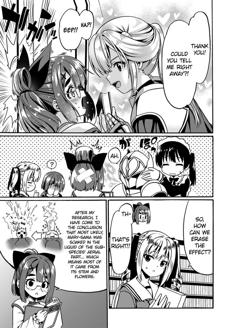 Douyara Watashi No Karada Wa Kanzen Muteki No You Desu Ne Chapter 16 Page 23