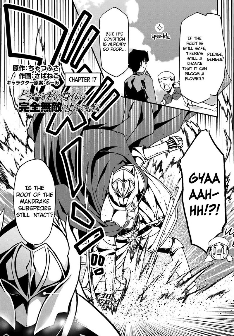 Douyara Watashi No Karada Wa Kanzen Muteki No You Desu Ne Chapter 17 Page 1