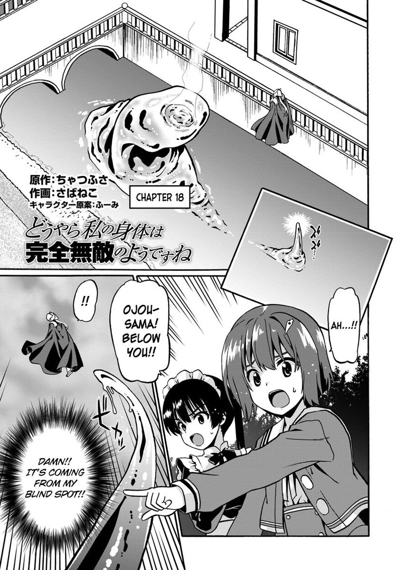 Douyara Watashi No Karada Wa Kanzen Muteki No You Desu Ne Chapter 18 Page 1
