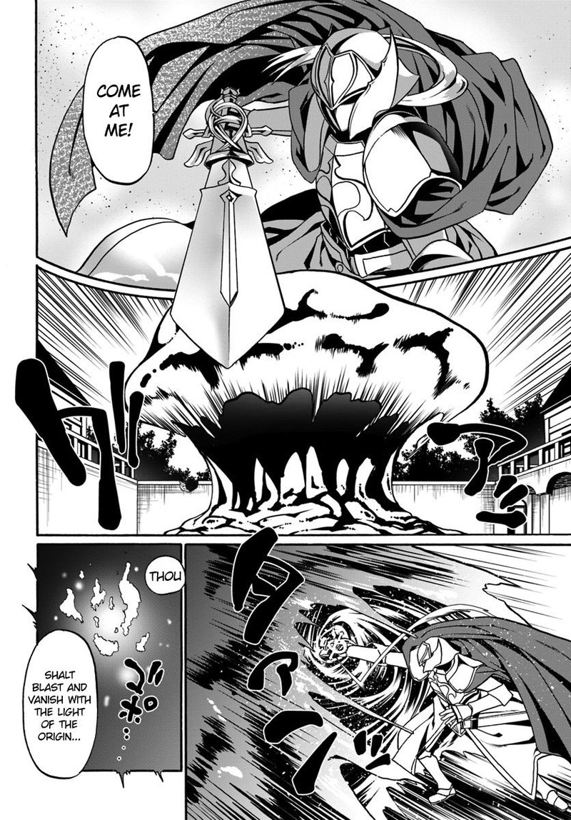 Douyara Watashi No Karada Wa Kanzen Muteki No You Desu Ne Chapter 18 Page 16