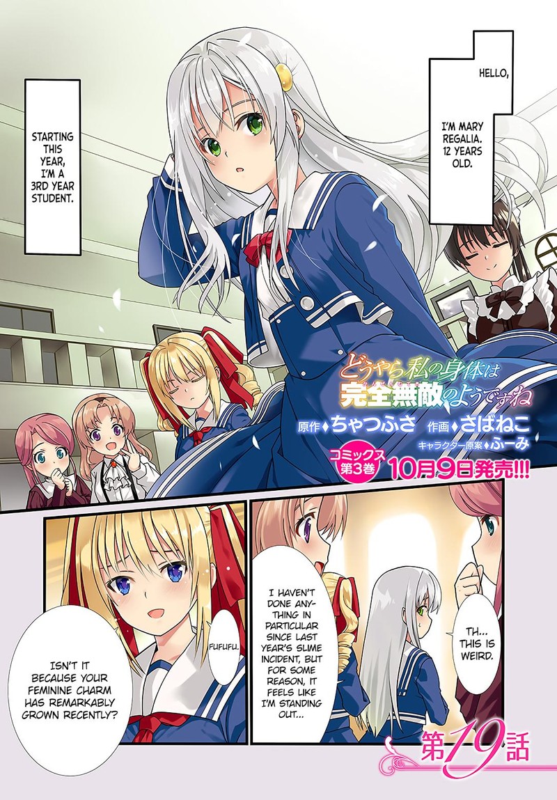 Douyara Watashi No Karada Wa Kanzen Muteki No You Desu Ne Chapter 19 Page 1