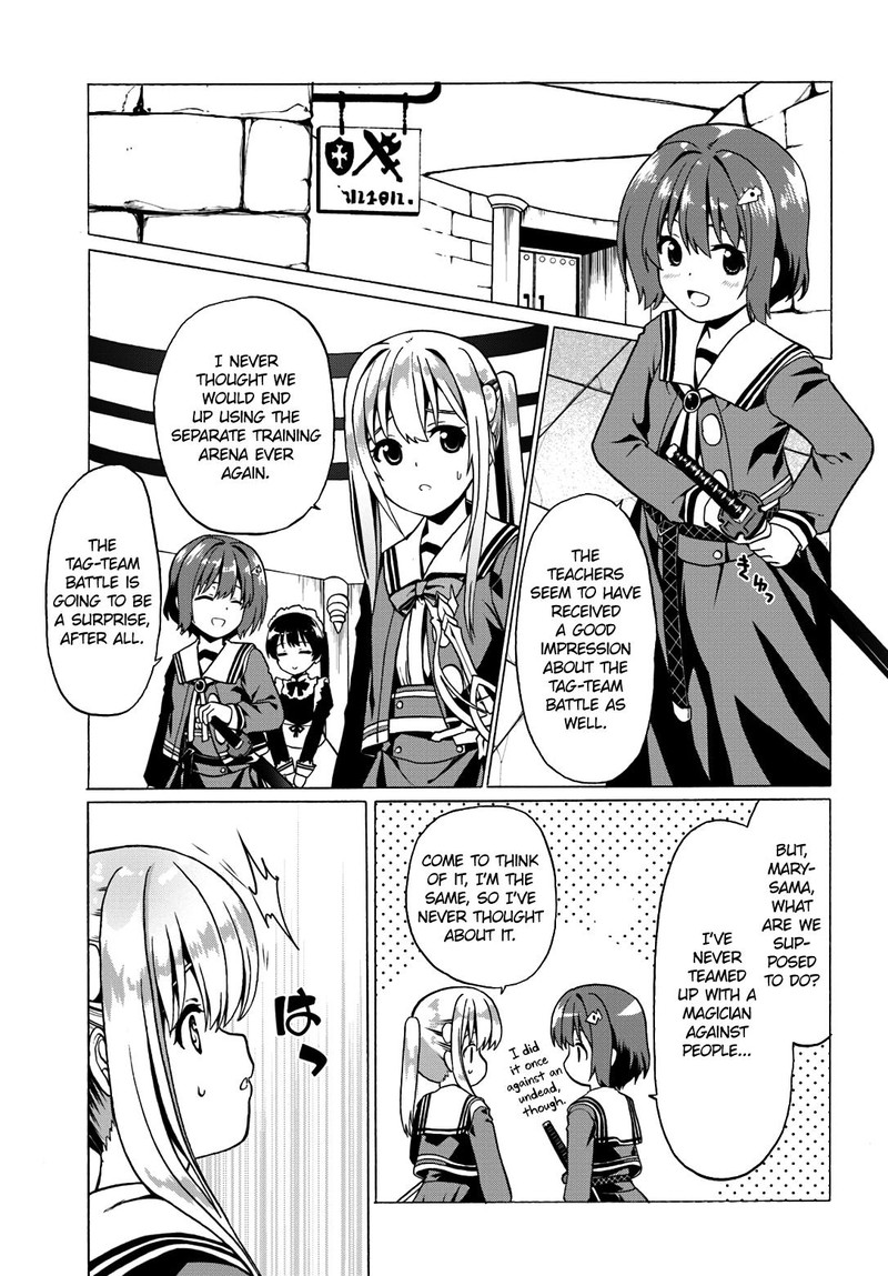 Douyara Watashi No Karada Wa Kanzen Muteki No You Desu Ne Chapter 19 Page 21