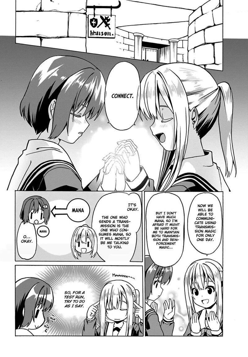 Douyara Watashi No Karada Wa Kanzen Muteki No You Desu Ne Chapter 20 Page 12