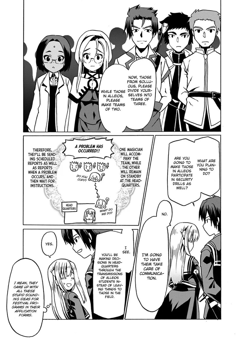 Douyara Watashi No Karada Wa Kanzen Muteki No You Desu Ne Chapter 20 Page 9