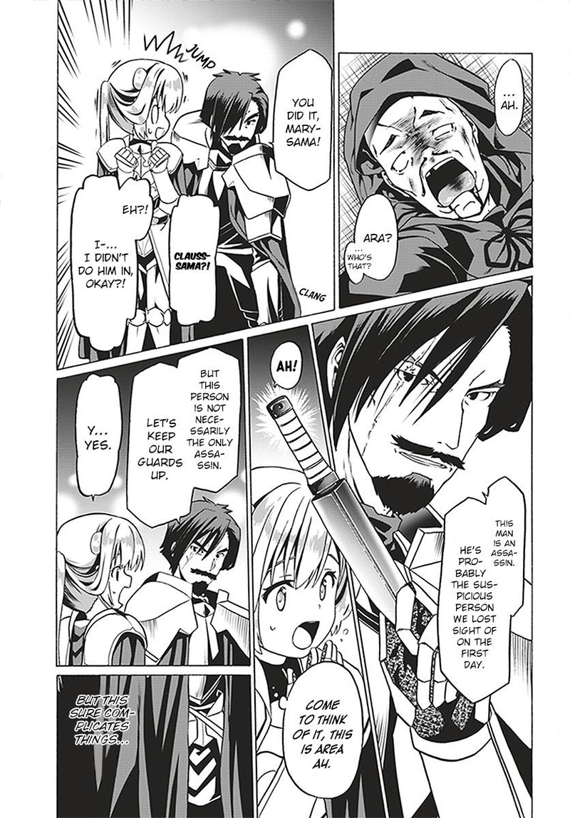 Douyara Watashi No Karada Wa Kanzen Muteki No You Desu Ne Chapter 23 Page 15