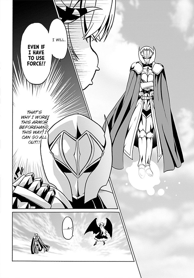 Douyara Watashi No Karada Wa Kanzen Muteki No You Desu Ne Chapter 23 Page 2