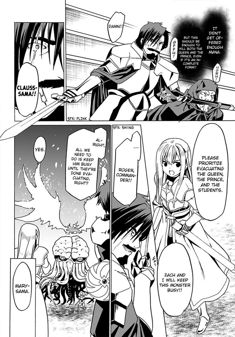 Douyara Watashi No Karada Wa Kanzen Muteki No You Desu Ne Chapter 24 Page 18