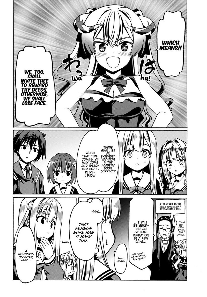 Douyara Watashi No Karada Wa Kanzen Muteki No You Desu Ne Chapter 25 Page 16