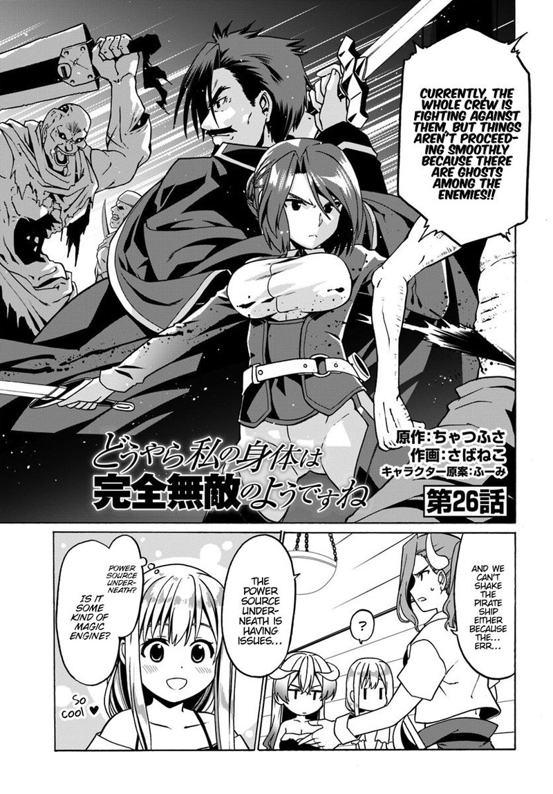 Douyara Watashi No Karada Wa Kanzen Muteki No You Desu Ne Chapter 26 Page 1