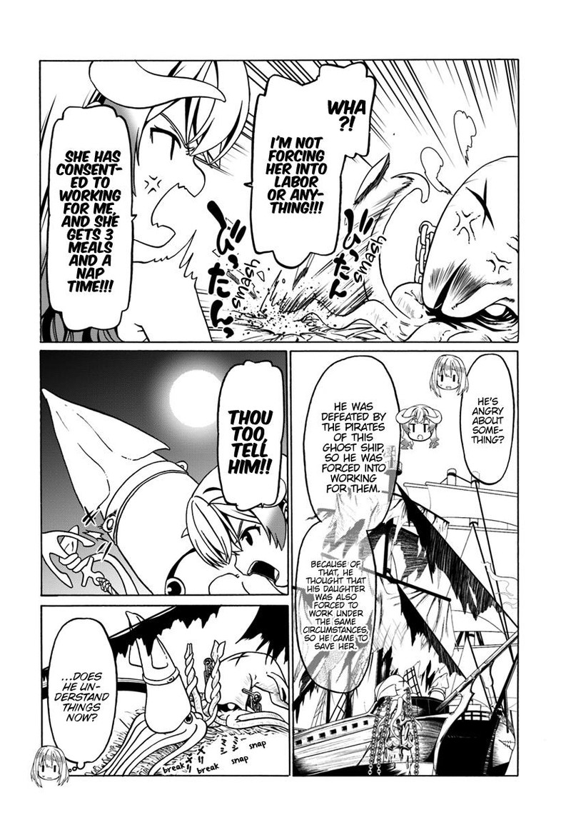 Douyara Watashi No Karada Wa Kanzen Muteki No You Desu Ne Chapter 26 Page 16