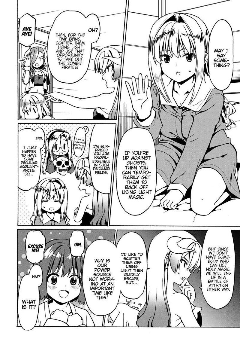 Douyara Watashi No Karada Wa Kanzen Muteki No You Desu Ne Chapter 26 Page 2