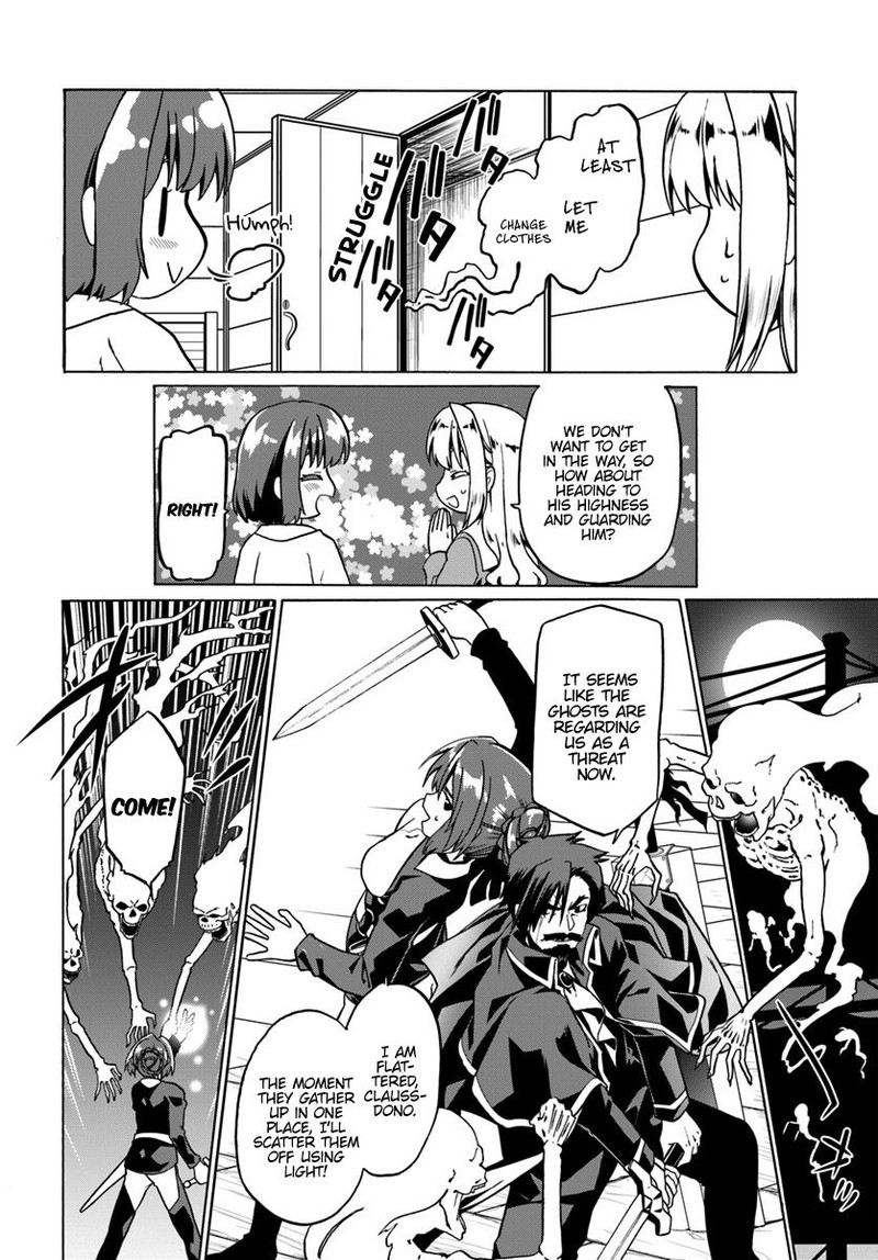 Douyara Watashi No Karada Wa Kanzen Muteki No You Desu Ne Chapter 26 Page 4