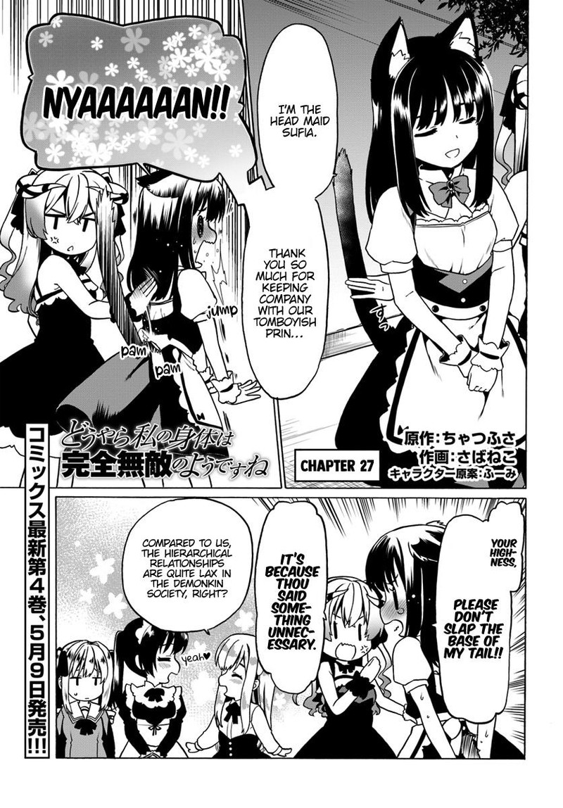 Douyara Watashi No Karada Wa Kanzen Muteki No You Desu Ne Chapter 27 Page 1