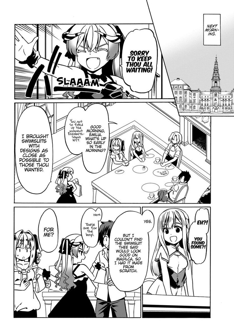 Douyara Watashi No Karada Wa Kanzen Muteki No You Desu Ne Chapter 27 Page 12