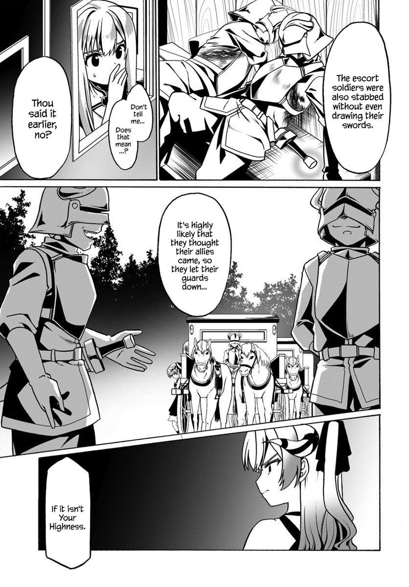Douyara Watashi No Karada Wa Kanzen Muteki No You Desu Ne Chapter 29 Page 15