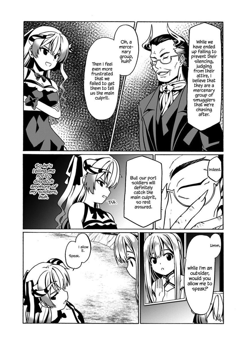 Douyara Watashi No Karada Wa Kanzen Muteki No You Desu Ne Chapter 29 Page 17