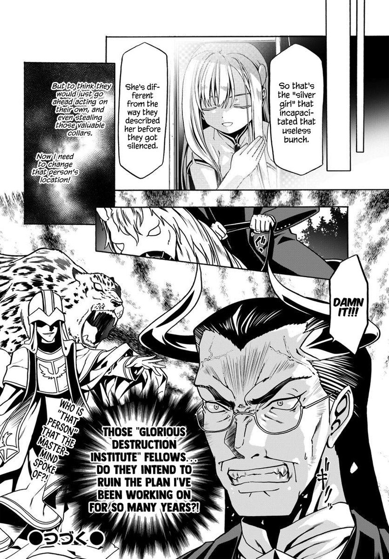Douyara Watashi No Karada Wa Kanzen Muteki No You Desu Ne Chapter 29 Page 26