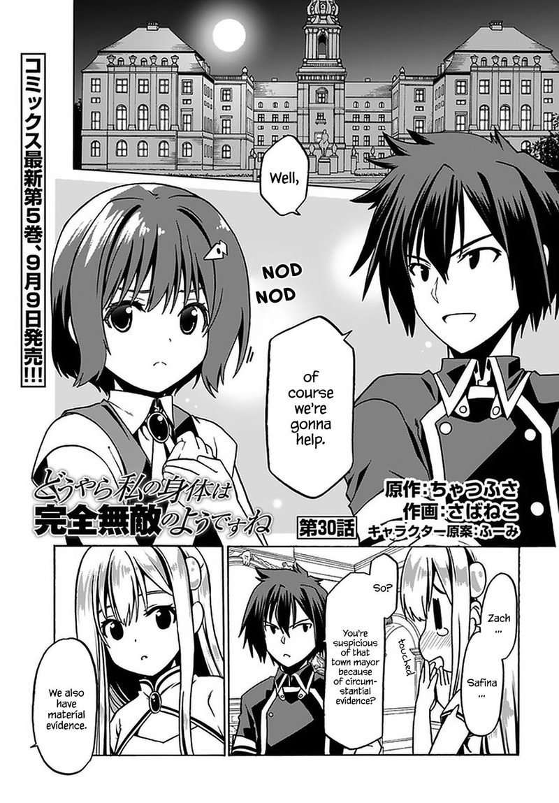 Douyara Watashi No Karada Wa Kanzen Muteki No You Desu Ne Chapter 30 Page 1