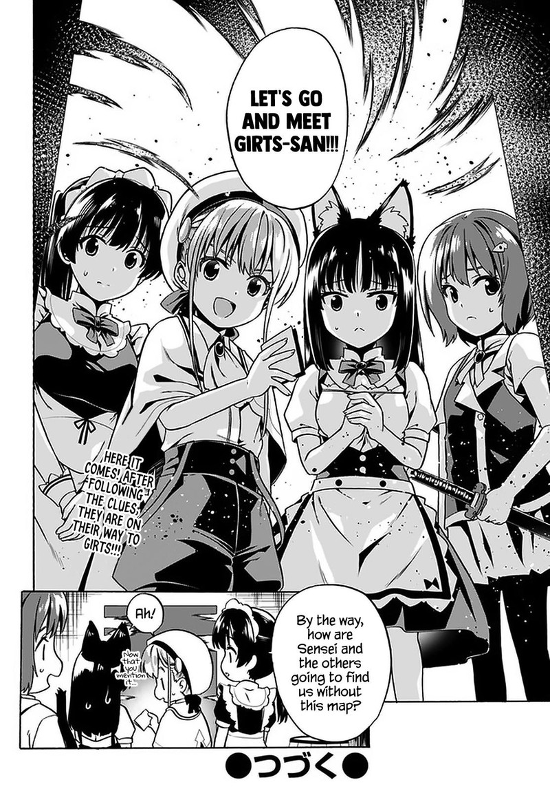 Douyara Watashi No Karada Wa Kanzen Muteki No You Desu Ne Chapter 30 Page 26