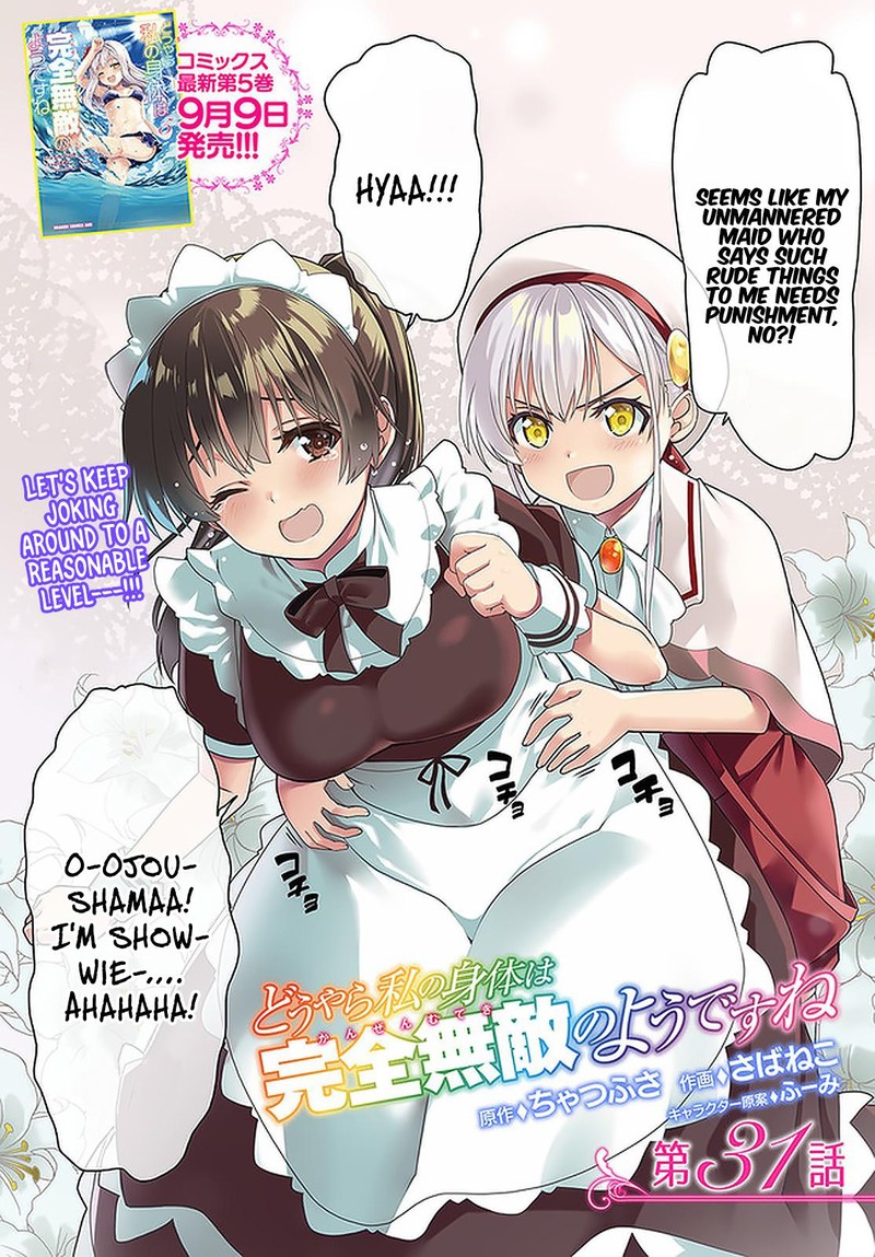 Douyara Watashi No Karada Wa Kanzen Muteki No You Desu Ne Chapter 31 Page 2