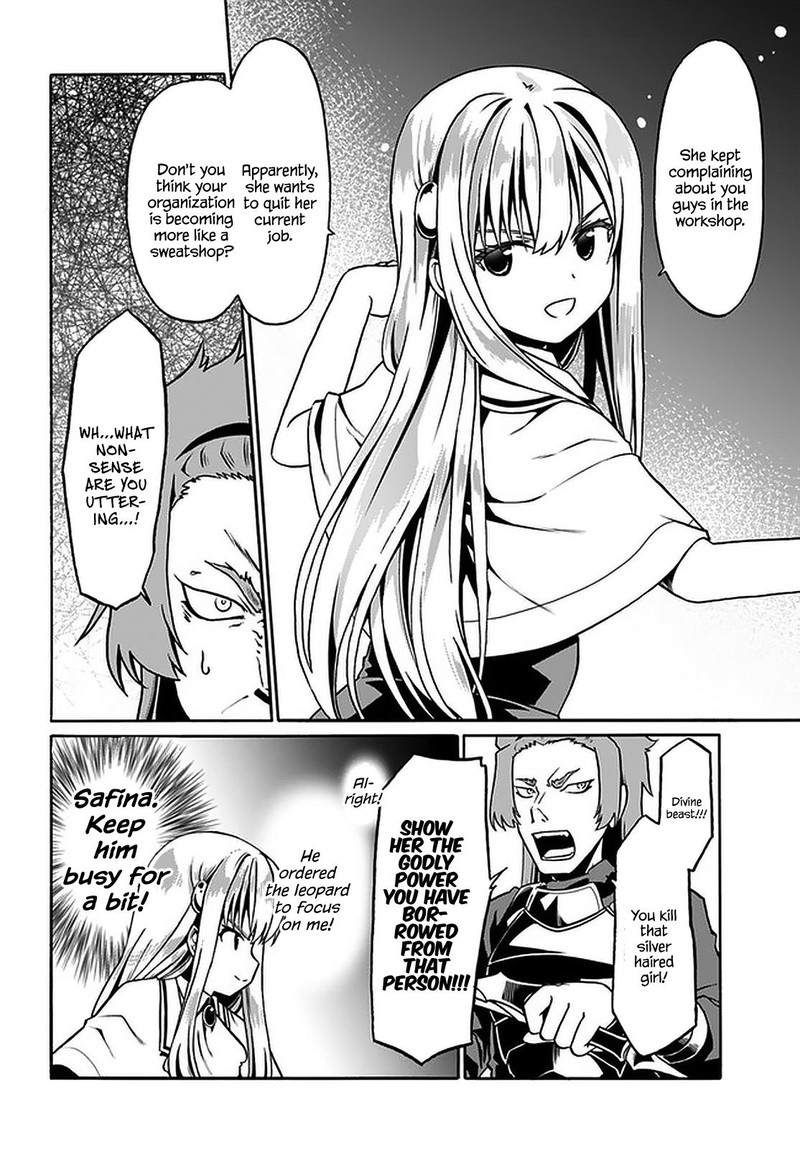 Douyara Watashi No Karada Wa Kanzen Muteki No You Desu Ne Chapter 32 Page 10