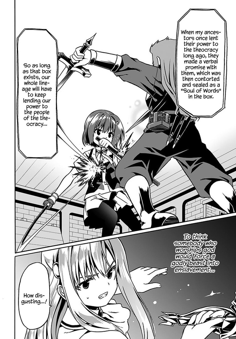 Douyara Watashi No Karada Wa Kanzen Muteki No You Desu Ne Chapter 32 Page 12